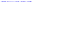 Desktop Screenshot of hr-chiro.com